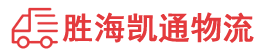 潮州到榆社县物流公司